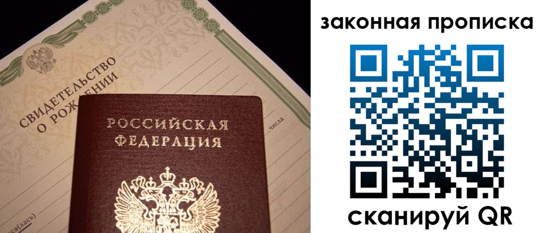 найти адрес прописки в Владикавказе