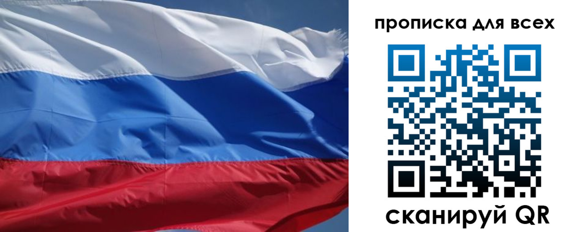 временная регистрация в квартире в Владикавказе