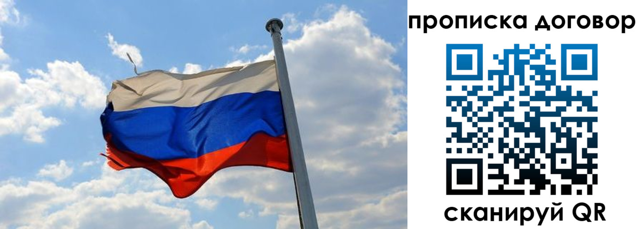 где прописаться в Владикавказе