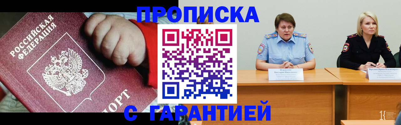 регистрация для дет. сада в Владикавказе