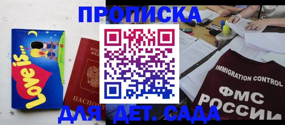 пропишу в квартире в Владикавказе